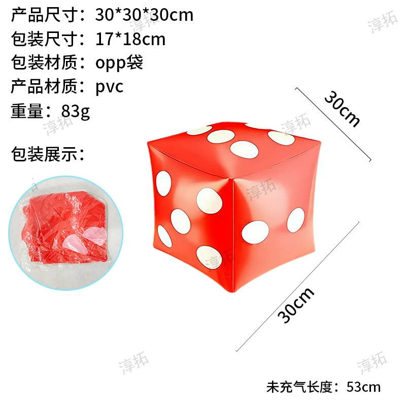 Toy PVC, action game, game props, amusing inflatable dice, (Cross-border trading)