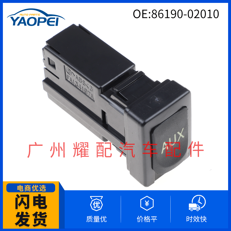 86190-02010 in stock supply for Toyota Corolla car accessories AUX audio interface