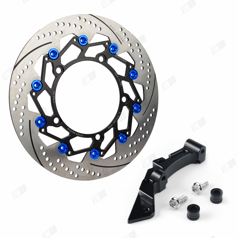 블루 300mm 라운드 슈트