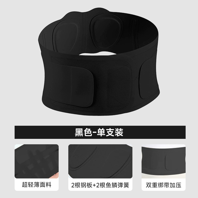 검은색|[강판 2개 + 물고기 비늘 스프링 지지대 2개] / 남|1팩【40-50kg】