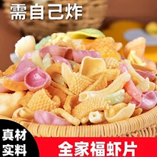 ȫ�Ҹ�����rƬԭɫ����rƬԭ�ϼ�����ըС��׷�����f��ʳ���b