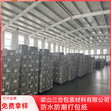 �S��ֱ�N��ˮ���b�� �D������� ����һţƤ��750*1092mmҎ���Rȫ