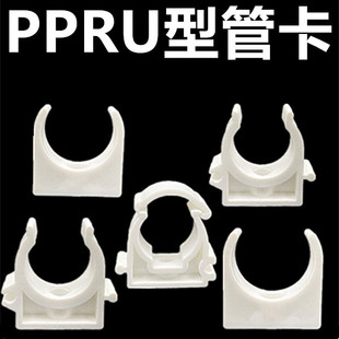 ppr�ܿ� u�͹ܿ� ���Ϲܿ�PPR�ſ������� �ԁ�ˮ�ܹ��̶����ӵ���