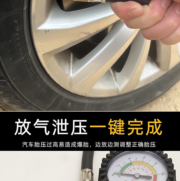 Suitable for high-precision car tire pressure monitors, digital tire pressure gauges, and tire pressure guns for inflating and deflating