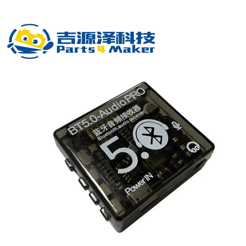 DIY Bluetooth 5.0 Audio Receiving Module MP3 Bluetooth Decoding Board Vehicle Vehicle Audio Platter Audio Platform 4.1