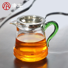 公道杯玻璃分茶器茶海茶漏套装家用公杯分茶杯加厚功夫茶具倒茶器