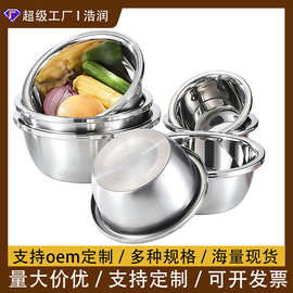 304食品级不锈钢盆加厚洗菜盆多用和面盆厨房打蛋盆欧式家用汤盆