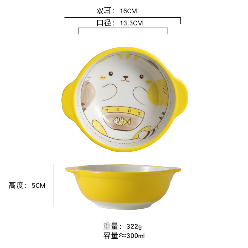 바이노 럴 볼-팅크 고양이