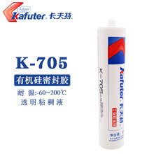 K-705WxͨӍxܷⱣoTӾw܉Tܷz