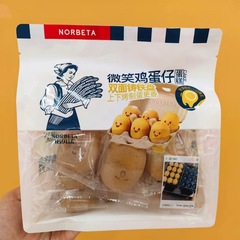 ノベルダ スマイルエッグワッフル 248g ケーキ ポップアップペストリー 小紅書 ネットセレブ 人気スナック