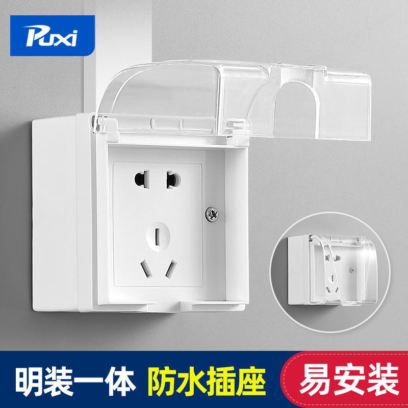 10A Surface-Mounted Waterproof Socket with Switch 16A Surface-Mounted Waterproof Box Anti-Splash Bathroom Eaves Carport Waterproof Socket
