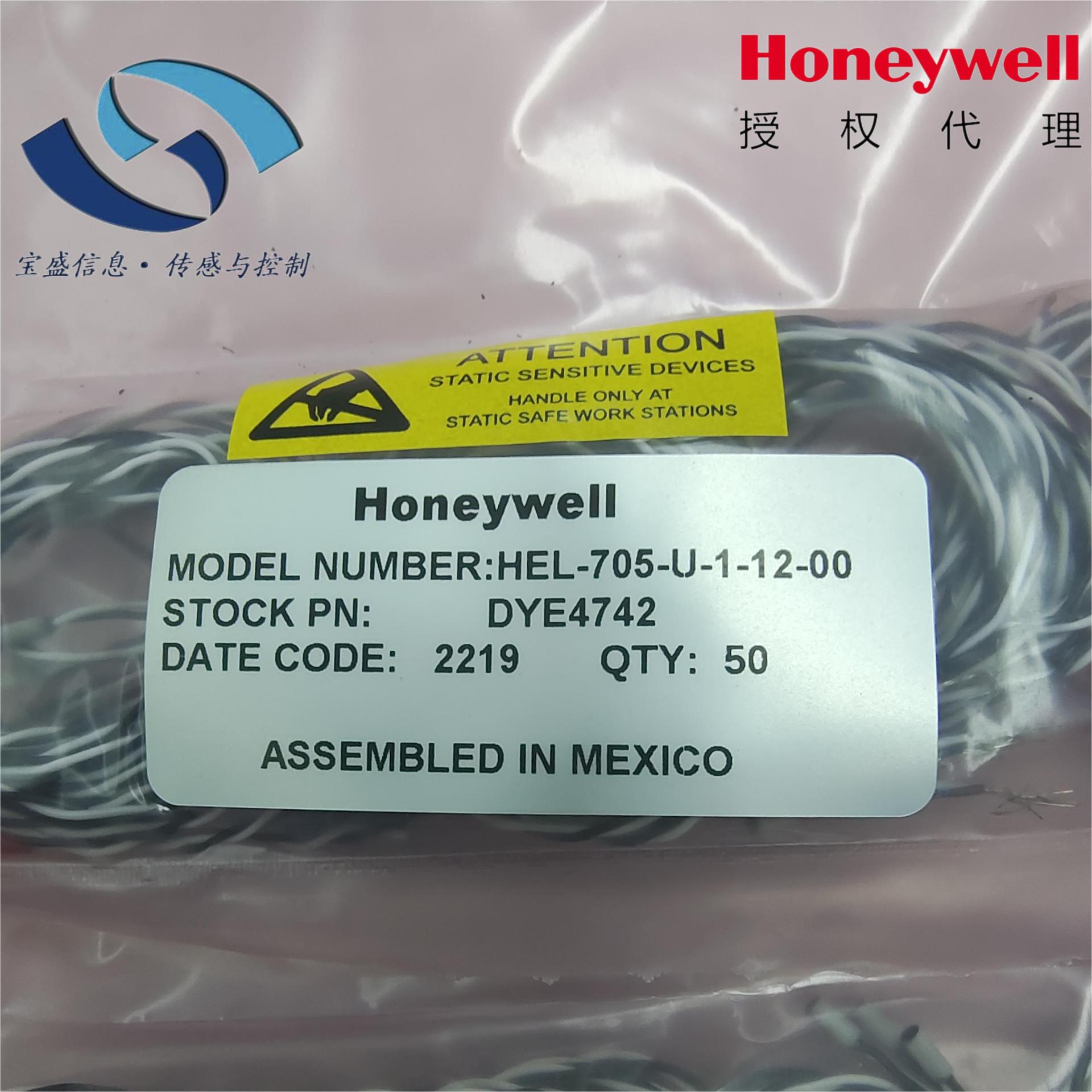 HEL-705-U-1-12-00 霍尼韦尔电阻温度检测器 现货 价优 空调导管