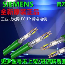 1P 6XV1861-4AU10���T�ӹ��I��̫�WFC TP��׼��|6XV1861-4AU1O