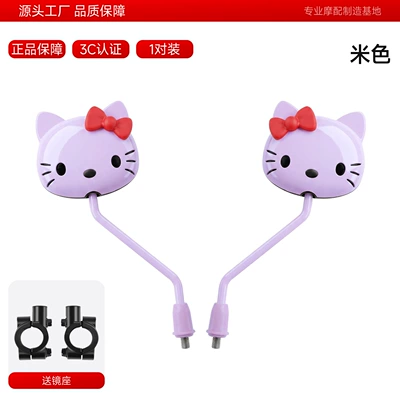Mirror Cartoon Bicycle Reflector — Other Electric Vehicle Accessories - kt-cat-rearview-mirror-ibeizi-1-pair-mirror-base