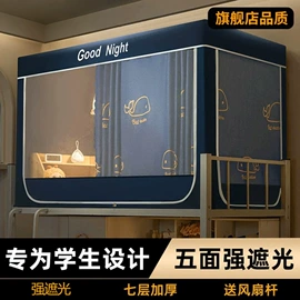 四件套;纤维被;夏凉被