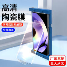 realme真我10pro+防窥钢化膜x7pro陶瓷膜手机曲屏膜gt保护膜适用