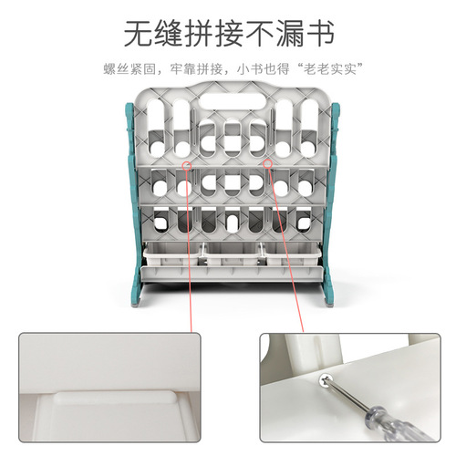 Leqi storage rack simple household floor-standing kindergarten bookshelf plastic baby cartoon picture book rack children's bookshelf