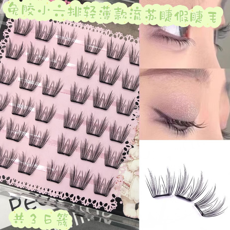 Colección de seis filas pequeñas sin pegamento, pestañas autoadhesivas de pequeña capacidad perezosa, pestañas postizas segmentadas de cómics inteligentes naturales