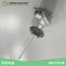 WRN�b��ʽ���ż���mʽ���żPT100�ߜ؟��ż�z�b�ض�̽�^�S��