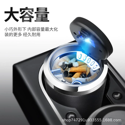 Car ashtray: Ben Chi Volkswagen Nissan