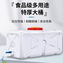 L加厚大容量水箱塑料桶卧式长方形储水桶车载水箱家用蓄合茂P