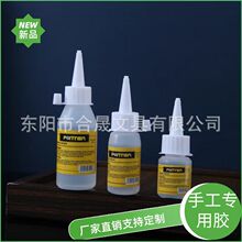 50ml�ƾ��z���������K�~�ۮ��z��ͯDIY�������ֹ�����͸��ܛ�zˮ