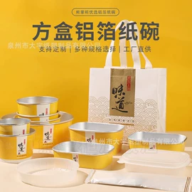 一次性餐盒;一次性纸杯;纸杯