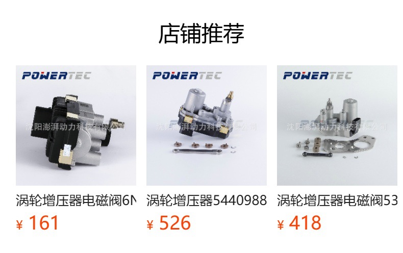 6Nw010430-32 Solenoid Valve 797863-0095 Turbocharger Spare Parts Suitable for Bmw Cars