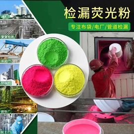 荧光颜料;珠光粉;其他有机颜料