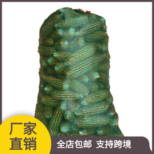 网袋批发装鸡大蒜水果玉米编织网眼袋南瓜洋葱土豆网兜活禽口袋