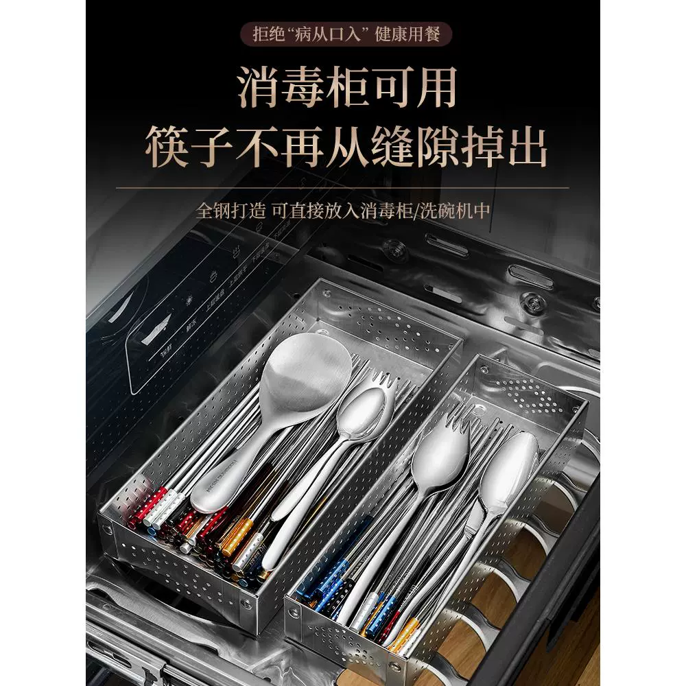 Antibacterial chopsticks stainless steel, storage system, spoon, tableware for home use, drying rack
