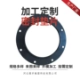 工业三元乙丙缓冲定制橡胶垫块