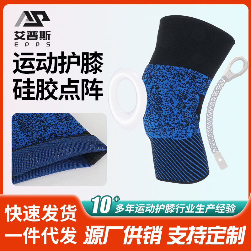新品高强度护膝男女运动膝盖膝关节护套篮球装备跨境登山护膝批发