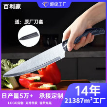 现货不锈钢厨师料理刀切菜刀切片刀带刀套加长水果刀片肉刀厨师刀