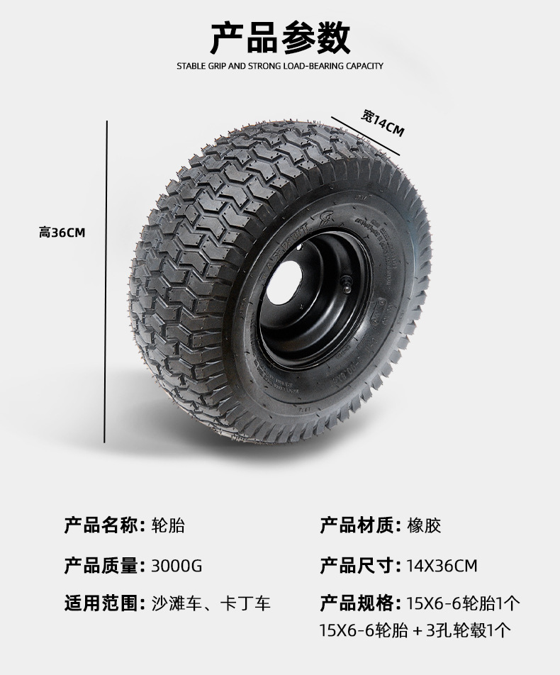 Atv Beach Vehicle Tire 22X 10-10inch Tire Four-Wheel Motorcycle Tire 23X7-10 Tire Vacuum Off-Road