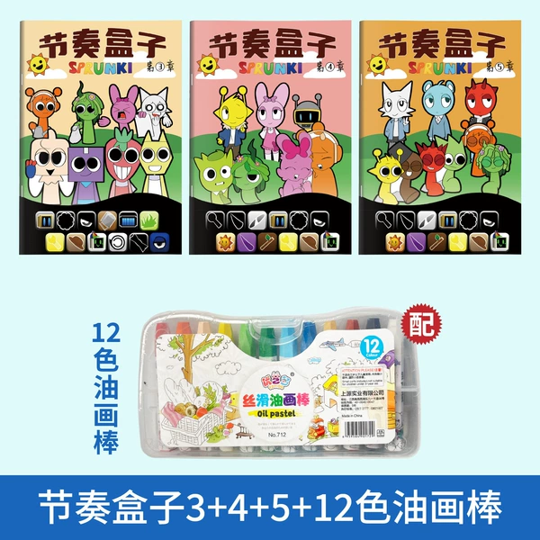 【3 books】Rhythm box 3+4+5+ Oil Paint Stick