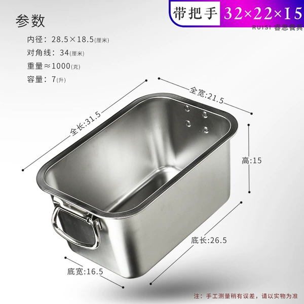 Take the handle 32 × 22 × 15 [Special thickness]