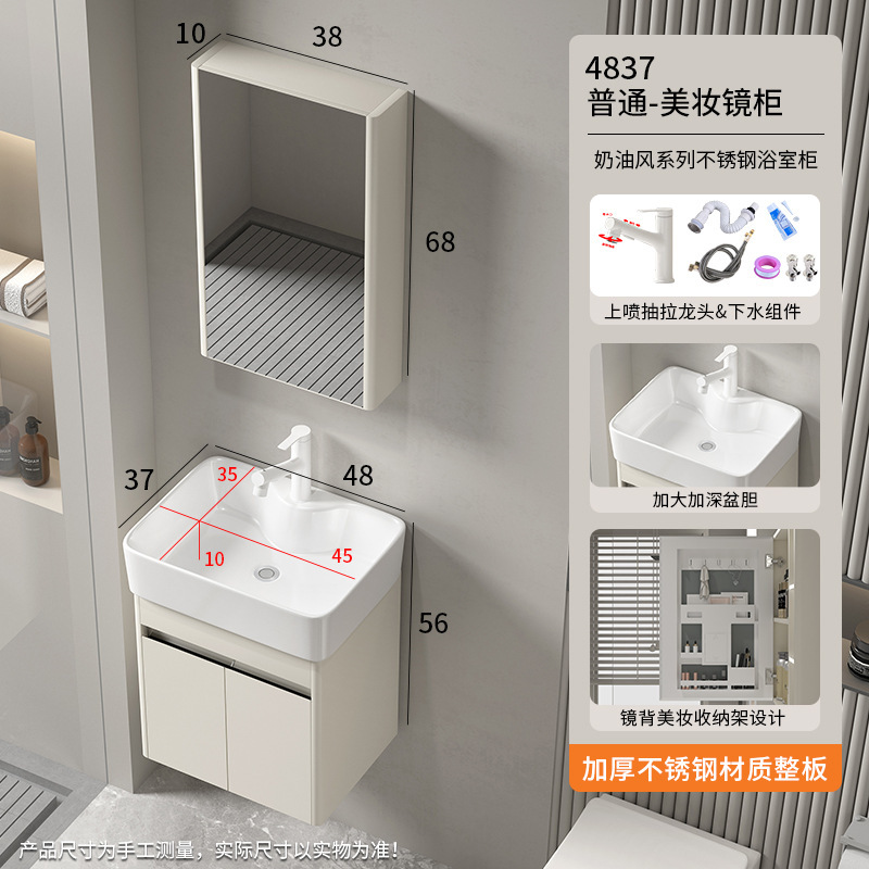 小型浴室キャビネット ステンレス製洗面台一体型キャビネット 収納ミラー 洗面台 セラミック一体型洗面器 モダンでシンプル|undefined