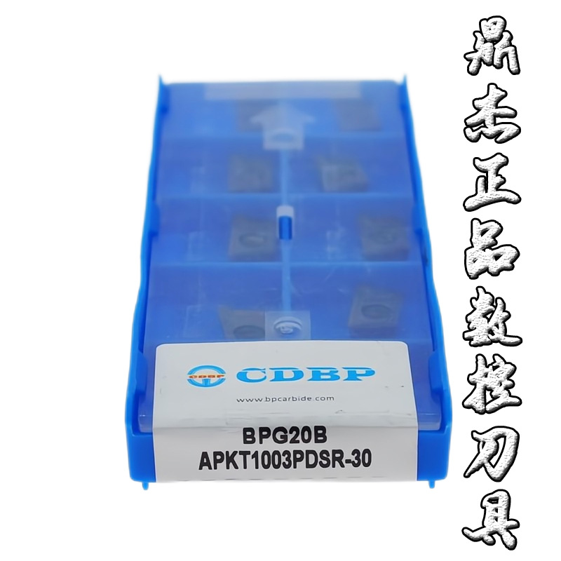 成都邦普数控铣刀片APKT1003PDSR-30 BPG20B原装正品假一罚十包邮