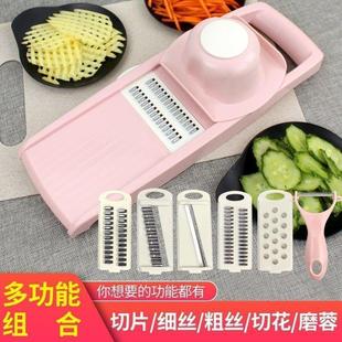 Grater Kitchen Vegetable Cutter Cutting Board Household Vegetable Cutter Multifunctional Potato Shreds Cucumber Slices and Grating Yiling
