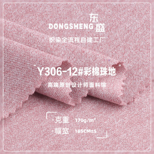 170g������ز��� TC�ޜ컨����ؾW�۲� ����T��POLO��ᘿ�����