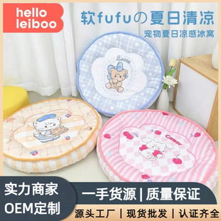 Pet Cat Nest for All Seasons, Easy to Clean for Sleeping, Cat and Dog Sleeping Pad for Small Size Dogss, Kitten Milk Pad
