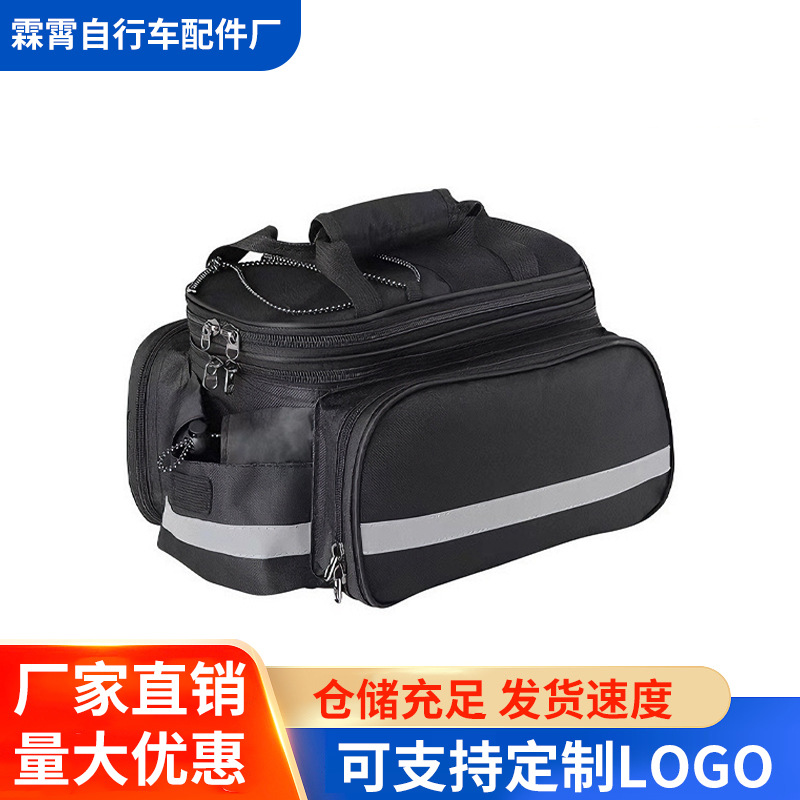 山地自行车驮包山地车后货架包大容量防水后座尾驼包长途川藏骑行