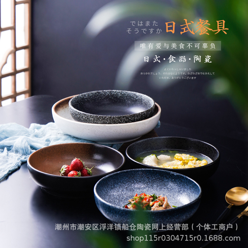 Japanese-style Tableware Deep Plate Ceramic Dish Plate Creative Dish Household Bowl Plate suit Western Food Plate Soup Plate Fish Plate Japanese-style Tableware Deep Plate Ceramic Dish Plate Creative Dish Household Bowl Plate suit Western Food Plate Soup Plate Fish Plate