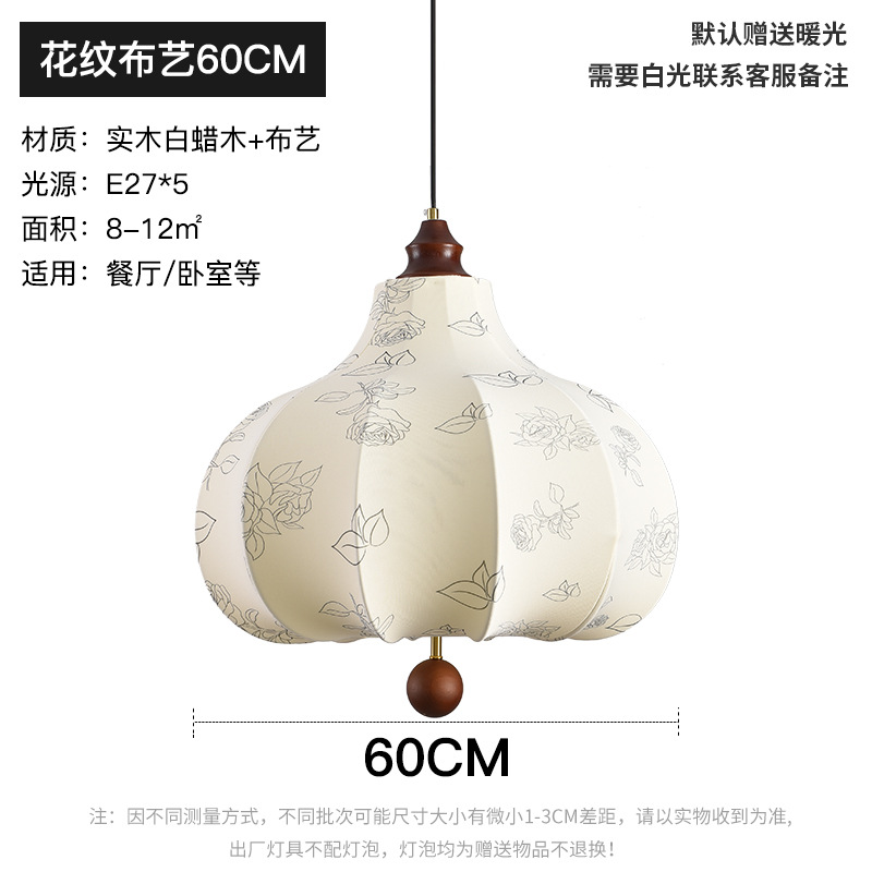 Medieval tela de patrón de comedor dormitorio candelabro mirad viento silencioso madera maciza flores francesas dormitorio castaña lámpara