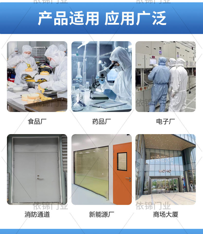 不锈钢防火门_06