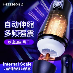 Mystery Submariner Pro Aircraft Cup Fully Automatic Men's Telescopic Masturbation Trainer Men's Equipment Adult Products