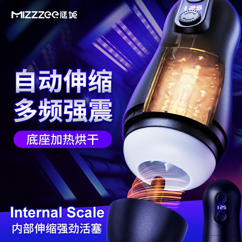 Mystery Submariner Pro Aircraft Cup Fully Automatic Men's Telescopic Masturbation Trainer Men's Equipment Adult Products