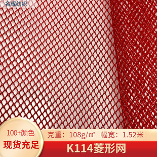�F؛��ɫK114���ξW�۲�����ִ�������O�W�����Ȃ�ϴ�´�������