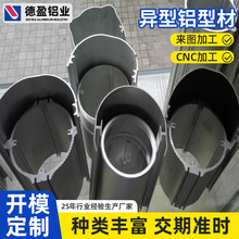 XͲ_ ģXϽDģߔDͲcncӹ6063 6061XͲ